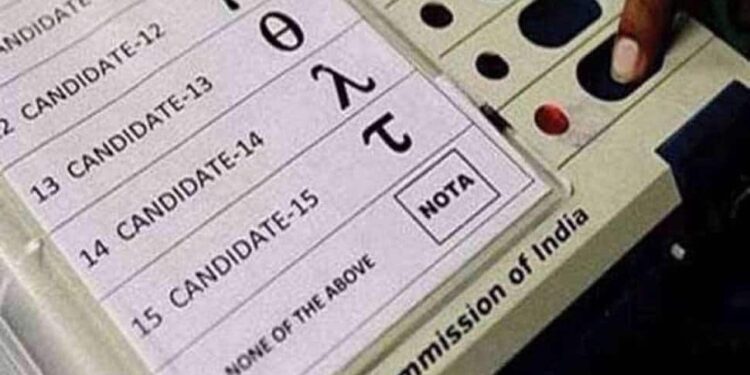 UP LS Election Results: These Candidates Were Defeated By NOTA. Read Interesting Details | India News